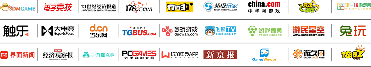 指定直播平台